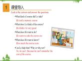 7.1 Unit 7 Reading（課件）-八年級英語上冊 同步教學(xué)課件（牛津版廣州＆深圳）