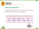 7.1 Unit 7 Reading（課件）-八年級英語上冊 同步教學(xué)課件（牛津版廣州＆深圳）