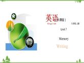 7.4 Unit 7 Writing（課件）-八年級英語上冊 同步教學(xué)課件（牛津版廣州＆深圳）