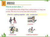 8.1 Unit 8 Reading（課件）-八年級英語上冊 同步教學課件（牛津版廣州＆深圳）