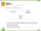 8.3 Unit 8 Listening and Speaking（課件）-八年級英語上冊 同步教學課件（牛津版廣州＆深圳）