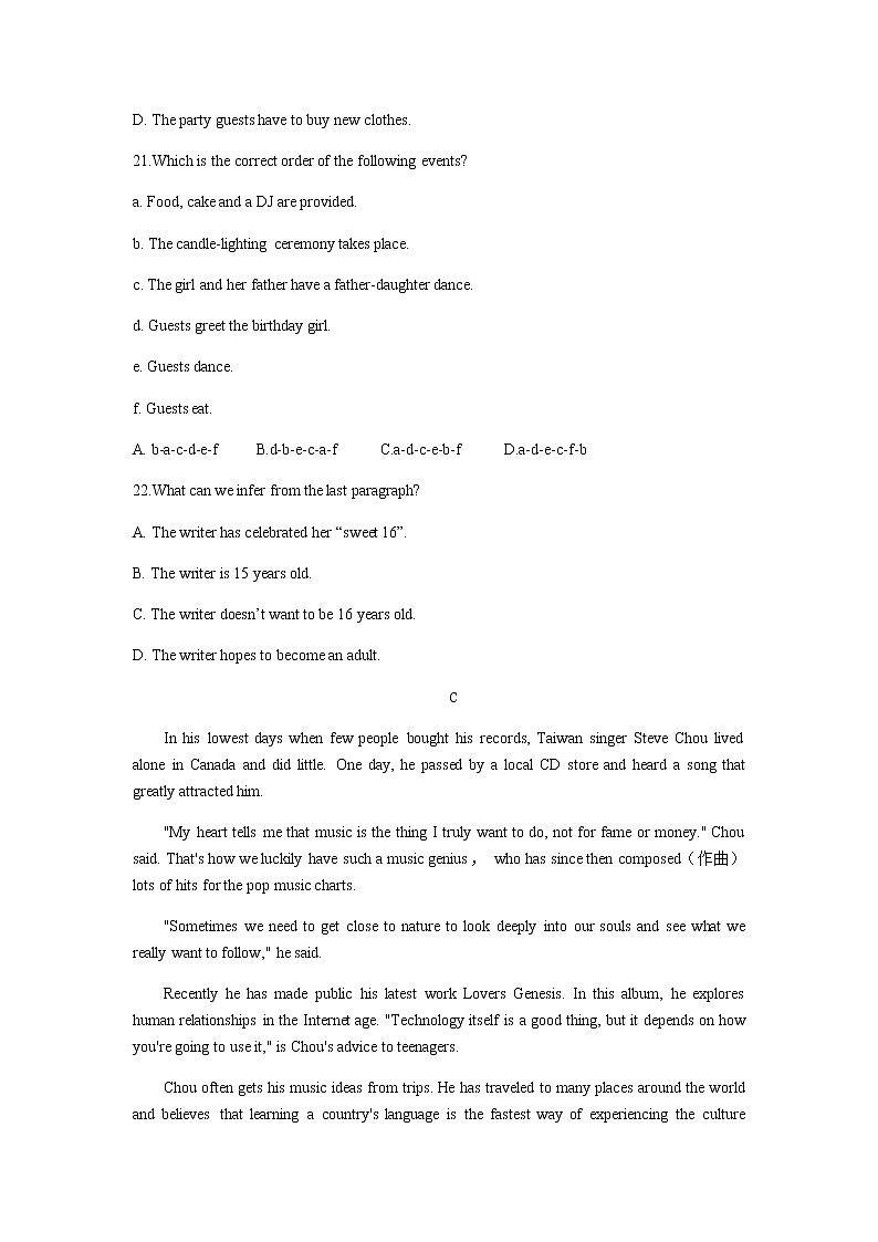 2020-2021学年浙江省杭州市八年级下学期期末质量检测英语试卷（word版 含答案）第3页