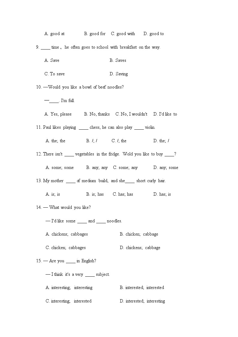 河北省邢台市清河县2020-2021学年七年级下学期期末专项练习题英语试卷（word版无答案）02