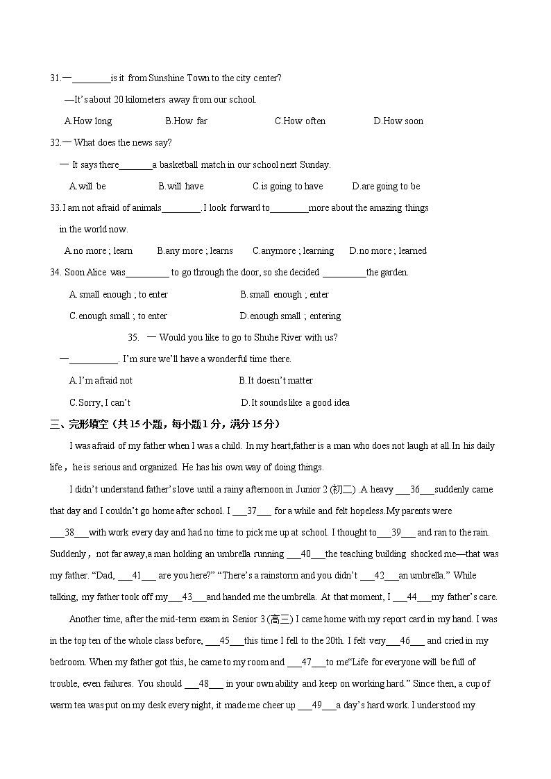 江苏省沭阳县2020-2021学年七年级下学期英语教学质量监测（word版 含答案）02