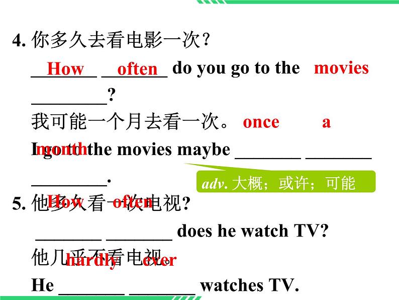 人教版八年级上册U2 SectionA Grammar focus-3c课件第8页