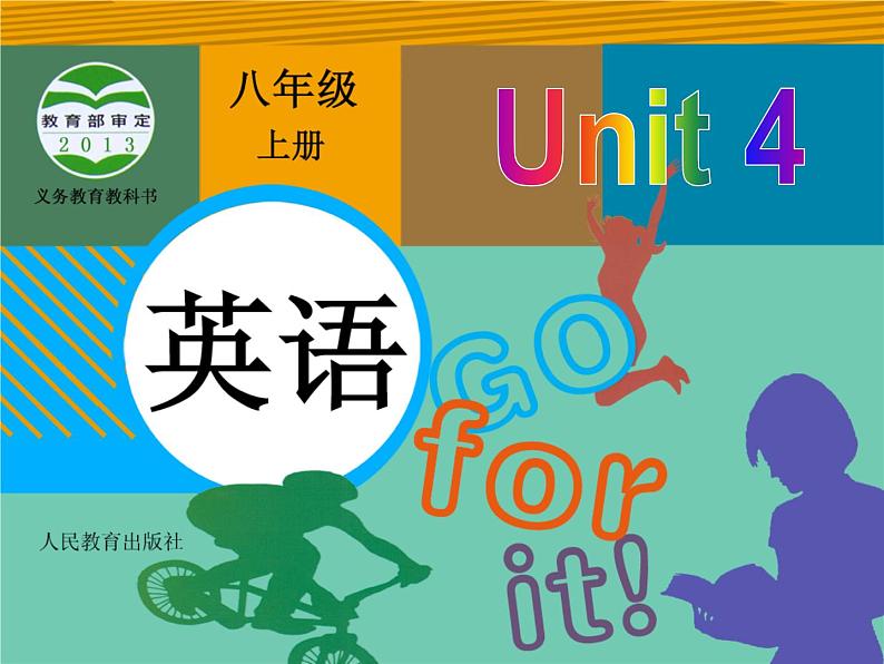 人教版八年级上册U4 SectionA Grammar focus-3c课件01