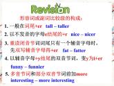 人教版八年级上册U3 SectionA Grammar focus-3c课件