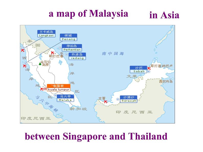 Unit 1 Where did you go on vacation课件+讲义学案+练习+素材03