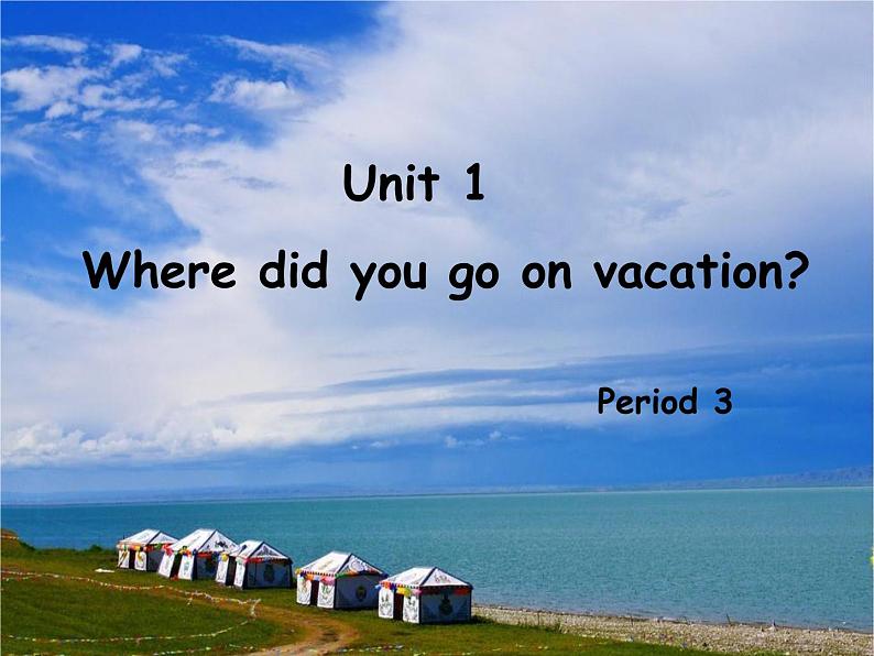 Unit 1 Where did you go on vacation课件+讲义学案+练习+素材02