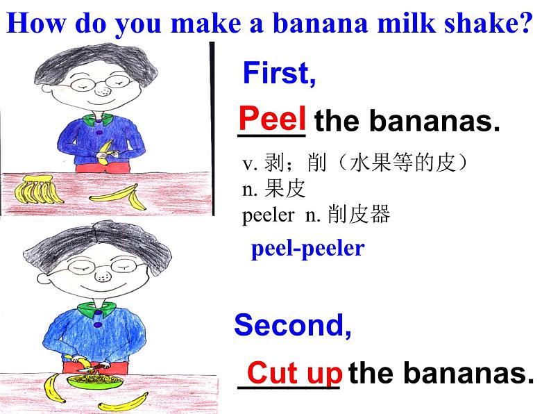 Unit 8 How do you make a banana milk shake课件+讲义学案+练习+素材07