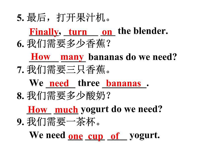 Unit 8 How do you make a banana milk shake课件+讲义学案+练习+素材06