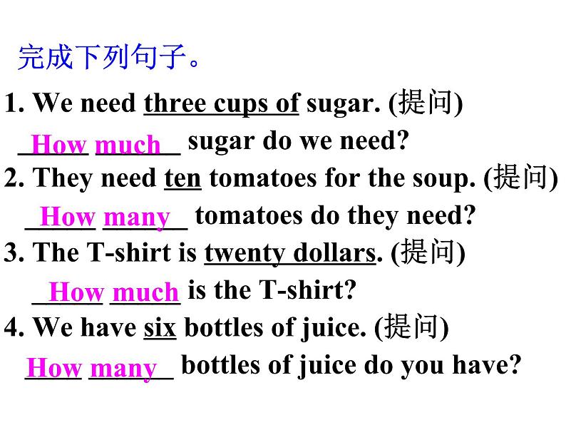 Unit 8 How do you make a banana milk shake课件+讲义学案+练习+素材08