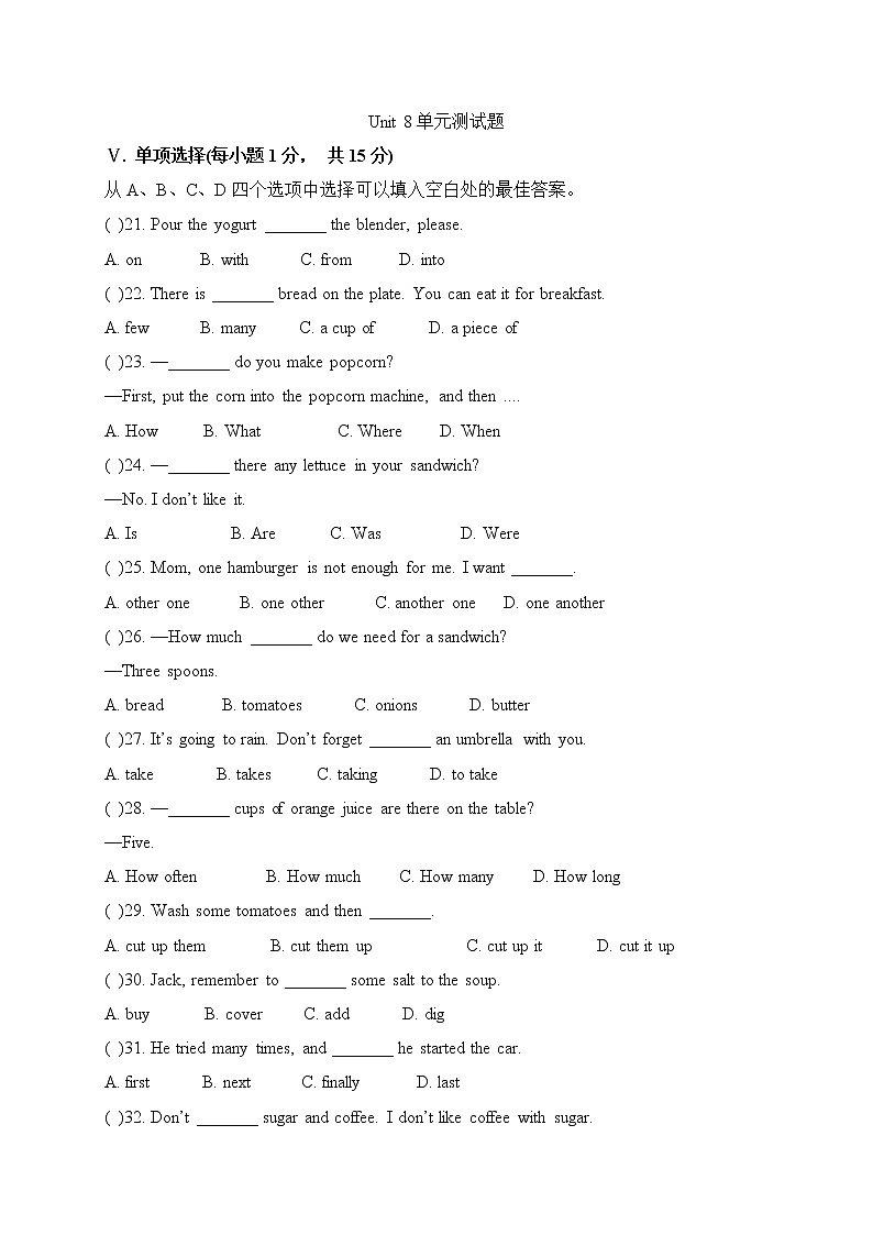 Unit 8 How do you make a banana milk shake课件+讲义学案+练习+素材01