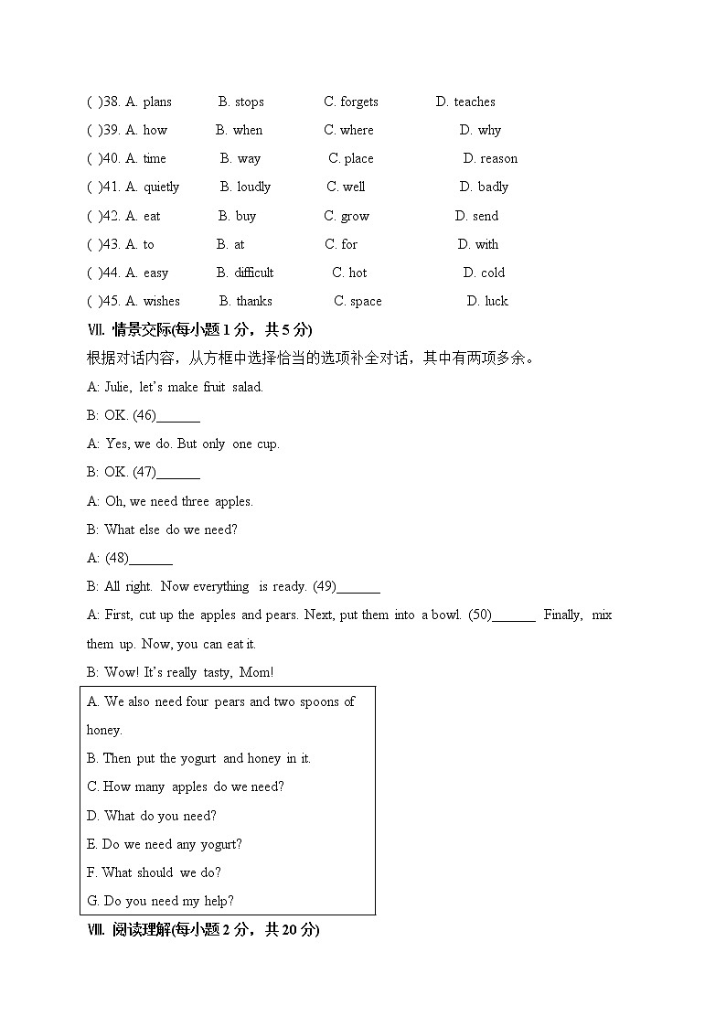 Unit 8 How do you make a banana milk shake课件+讲义学案+练习+素材03