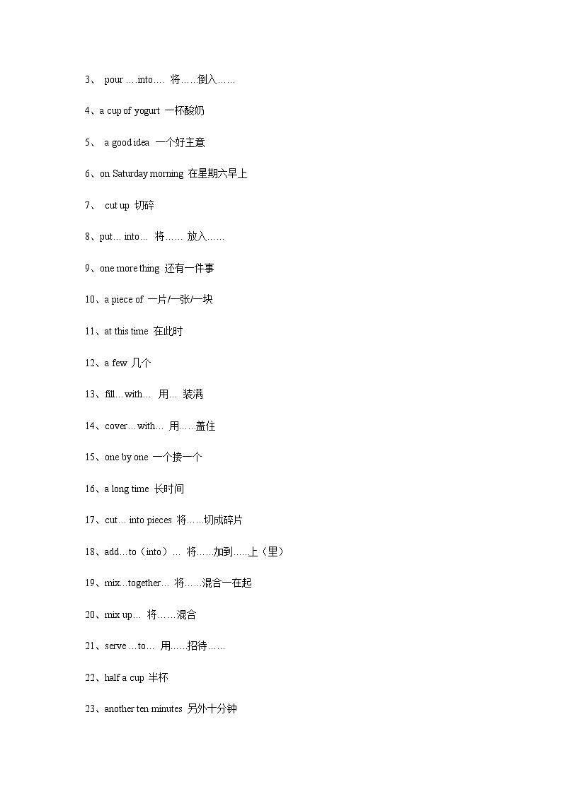 Unit 8 How do you make a banana milk shake课件+讲义学案+练习+素材03
