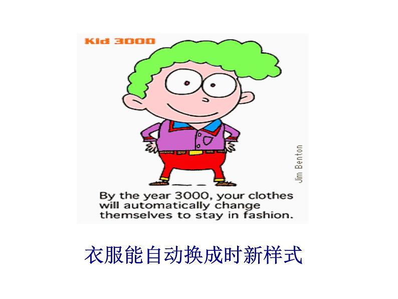 Unit 7 Will people have robots课件+讲义学案+练习+素材06