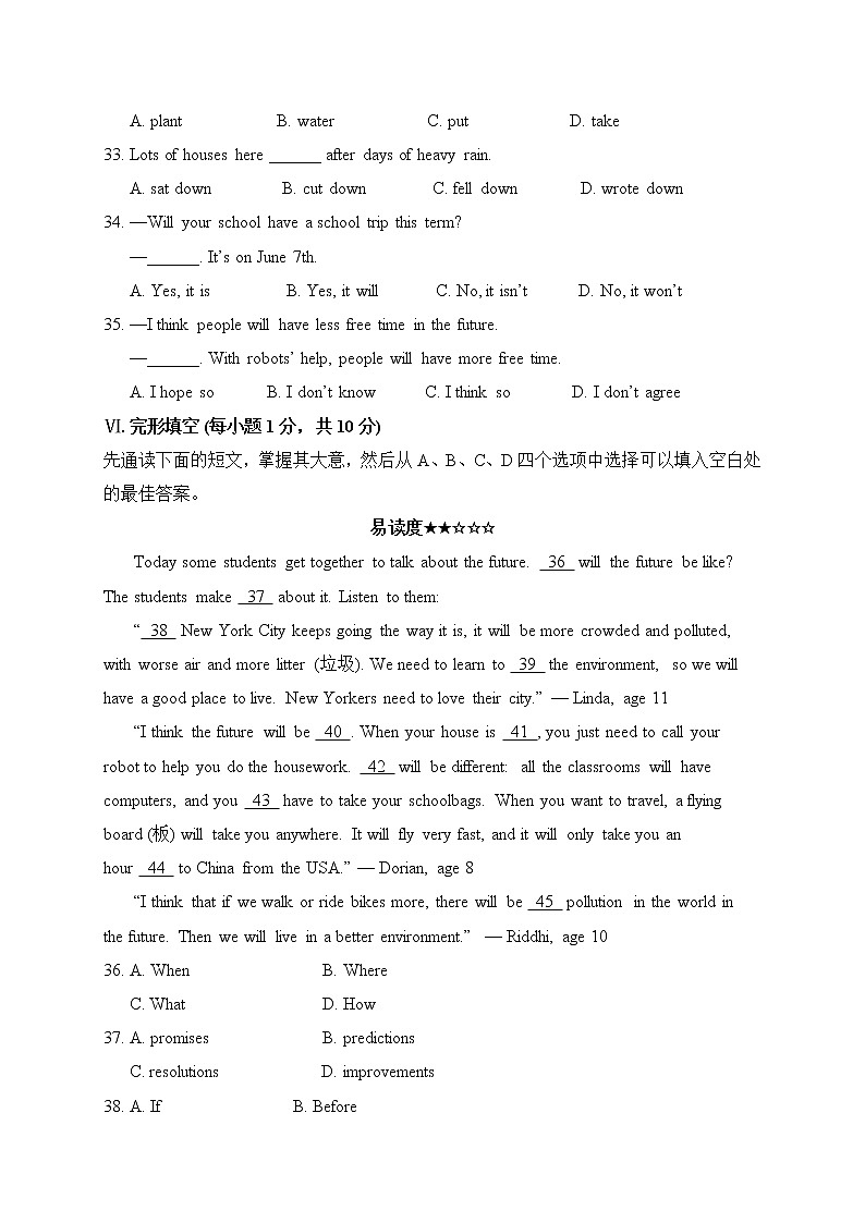 Unit 7 Will people have robots课件+讲义学案+练习+素材02