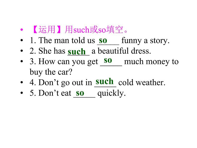 Unit 7 Will people have robots课件+讲义学案+练习+素材07