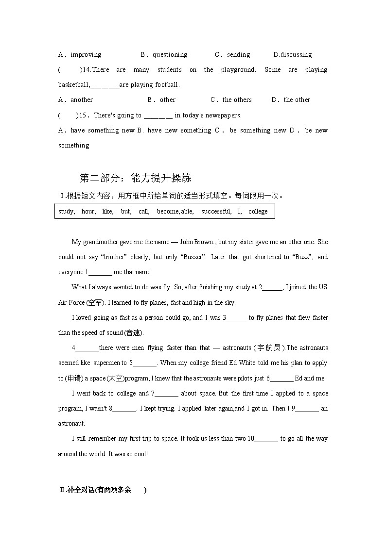 Unit 6 I'm going to study computer science课件+讲义学案+练习+素材03