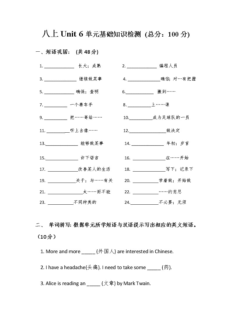 Unit 6 I'm going to study computer science课件+讲义学案+练习+素材01