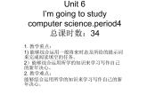Unit 6 I'm going to study computer science课件+讲义学案+练习+素材