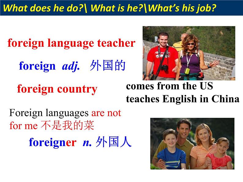 Unit 6 I'm going to study computer science课件+讲义学案+练习+素材04