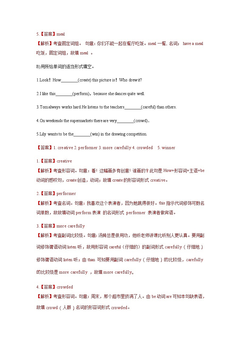 Unit 4 What's the best movie theater课件+讲义学案+练习+素材02