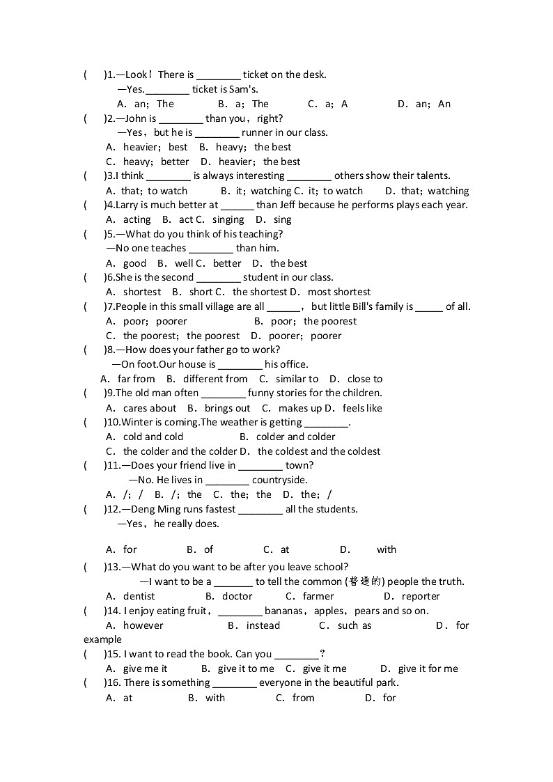 Unit 4 What's the best movie theater课件+讲义学案+练习+素材02