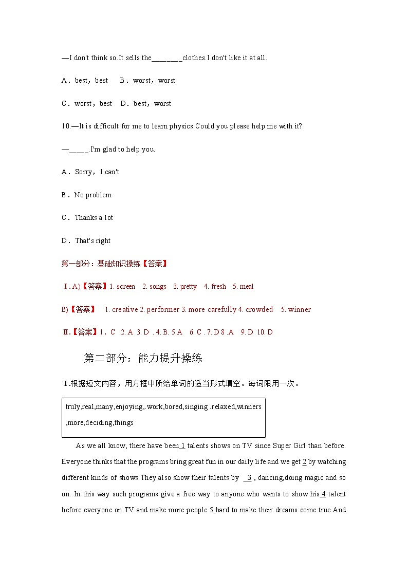 Unit 4 What's the best movie theater课件+讲义学案+练习+素材03