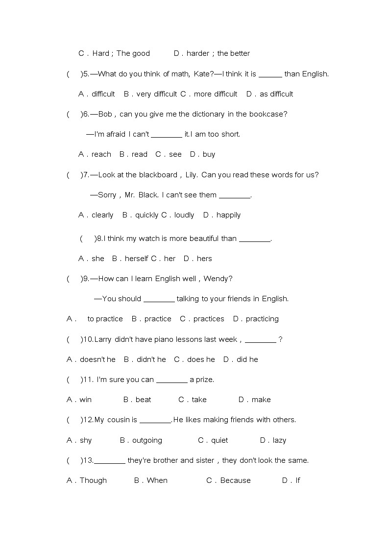 Unit 3 I'm more outgoing than my siste课件+讲义学案+练习+素材03