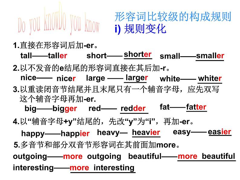 Unit 3 I'm more outgoing than my siste课件+讲义学案+练习+素材08