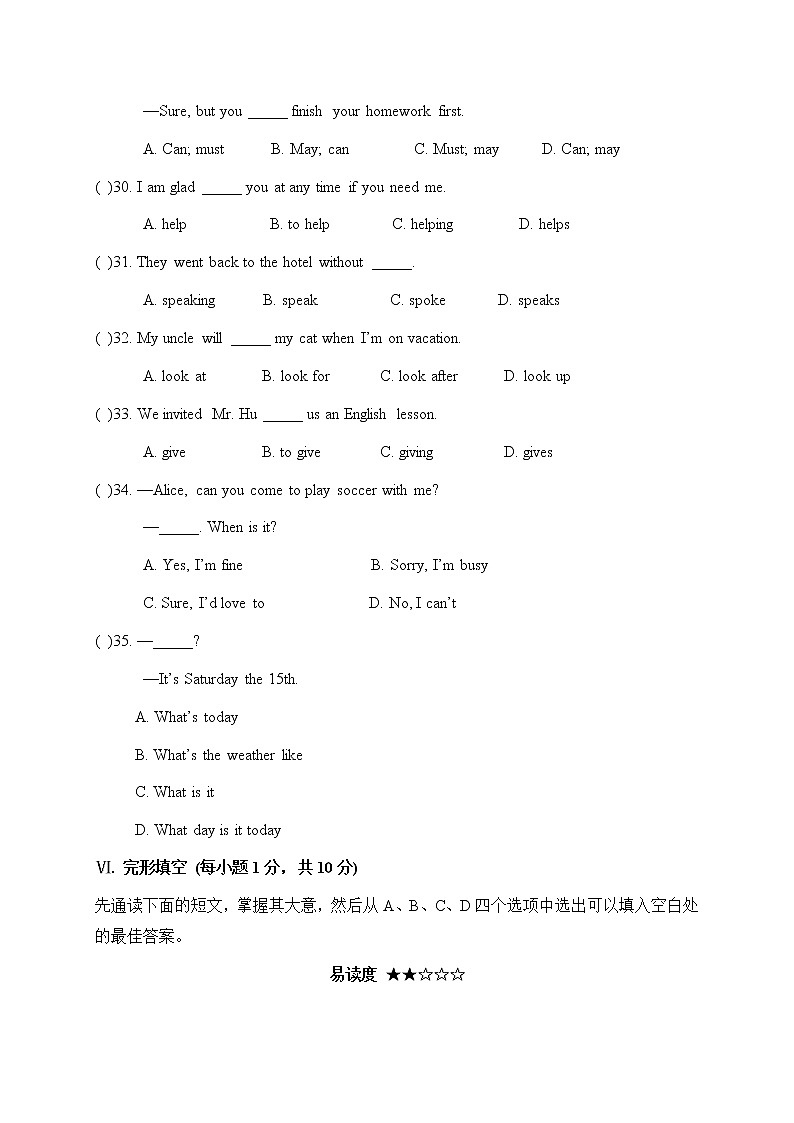 Unit 9 Can you come to my party课件+讲义学案+练习+素材02