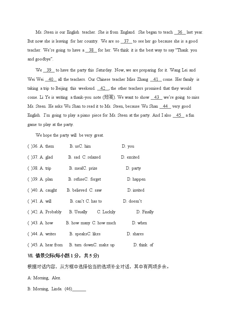 Unit 9 Can you come to my party课件+讲义学案+练习+素材03