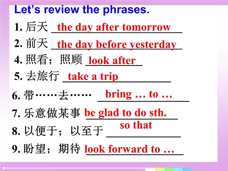 Unit 9 Can you come to my party课件+讲义学案+练习+素材05