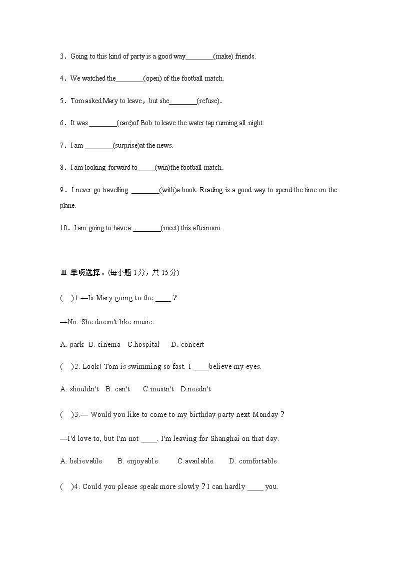 Unit 9 Can you come to my party课件+讲义学案+练习+素材02