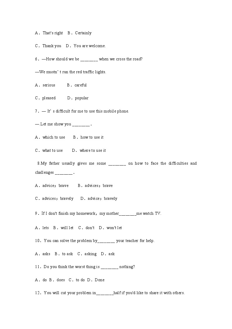 Unit 10 If you go to the party,you 'll have a great time 课件+讲义学案+练习+素材03