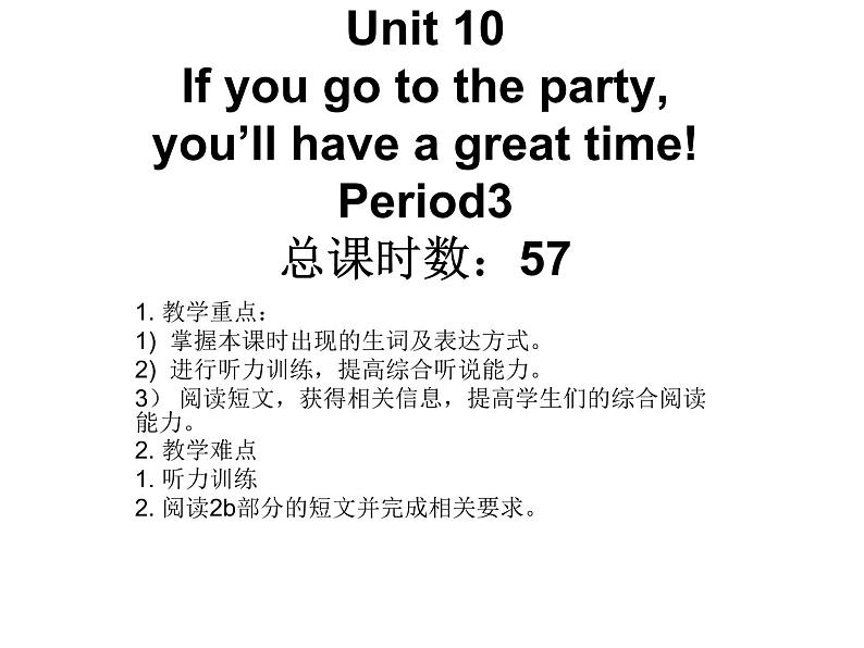 Unit 10 If you go to the party,you 'll have a great time 课件+讲义学案+练习+素材01