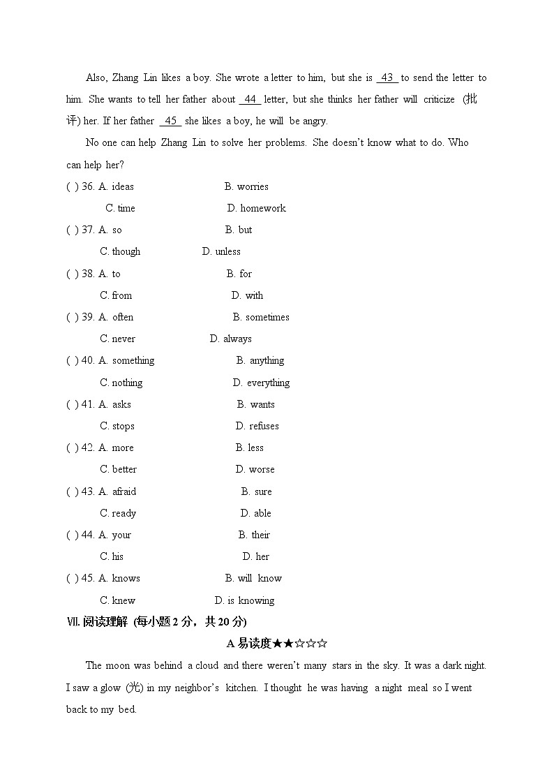 Unit 10 If you go to the party,you 'll have a great time 课件+讲义学案+练习+素材03