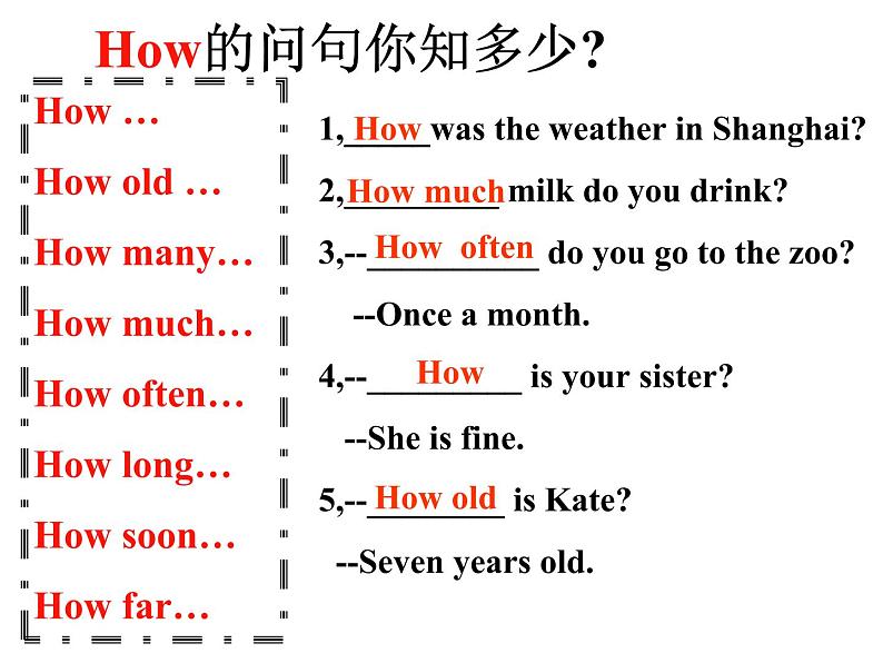 Unit 2 How often do you exercise课件+讲义学案+练习+素材03