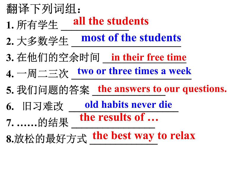 Unit 2 How often do you exercise课件+讲义学案+练习+素材03