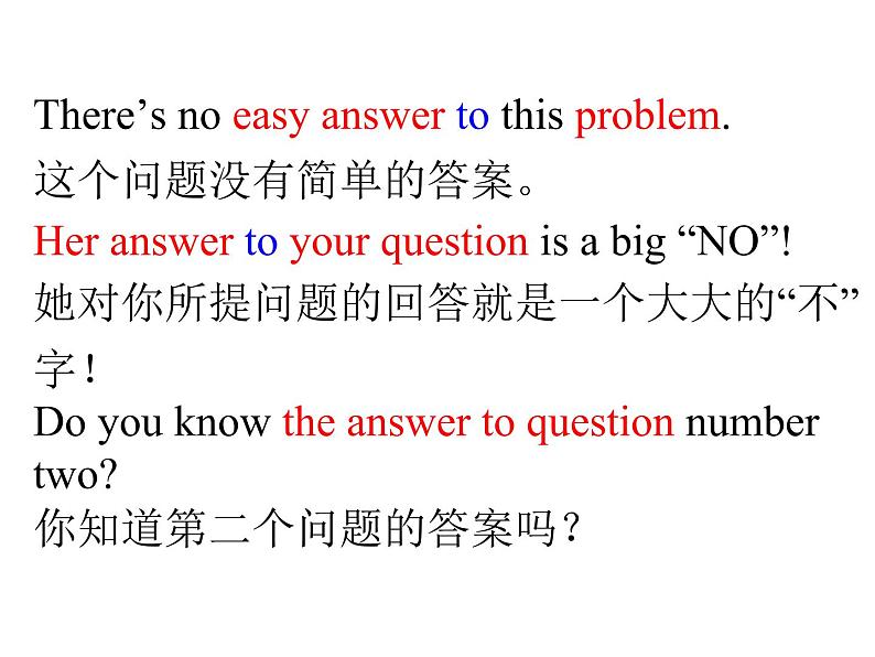 Unit 2 How often do you exercise课件+讲义学案+练习+素材05