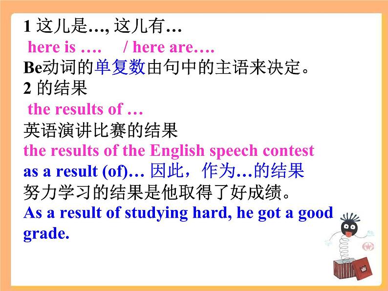 Unit 2 How often do you exercise课件+讲义学案+练习+素材07