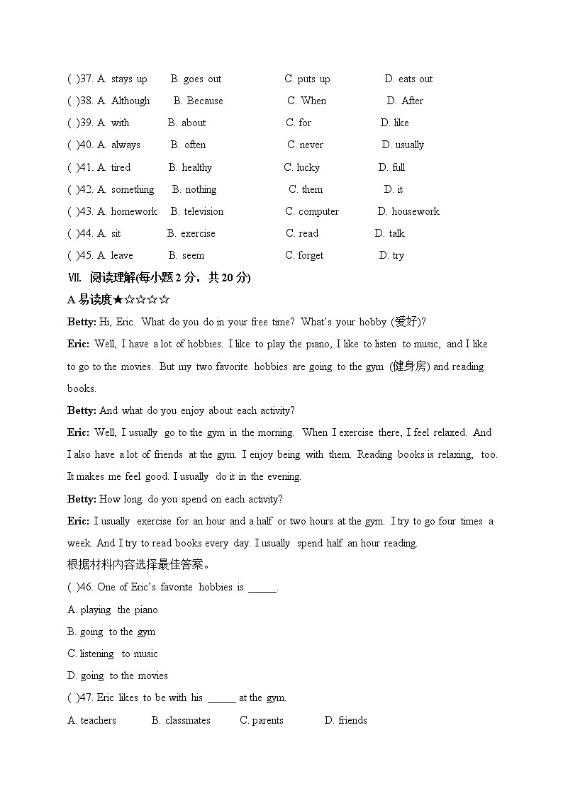 Unit 2 How often do you exercise课件+讲义学案+练习+素材03