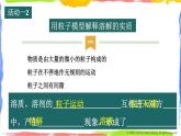 七上科学 溶解 课件