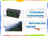 2.2《重要的酸》（第一课时）课件+教案+练习+视频
