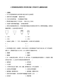 初中华师大版4 银河系和河外星系优秀同步测试题