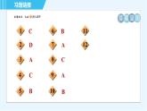 浙教版九年級全一冊科學(xué)習(xí)題課件 第4章 4.1食物與營養(yǎng)