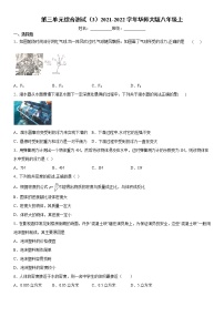 初中科学华师大版八年级上册第3章  浮力综合与测试练习题