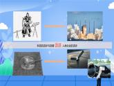 1.1科学并不神秘课件---2021—2022学年浙教版七上科学