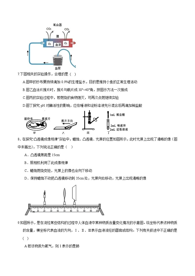 备战2022 中考科学 浙江初中毕业升学考试模拟试卷103